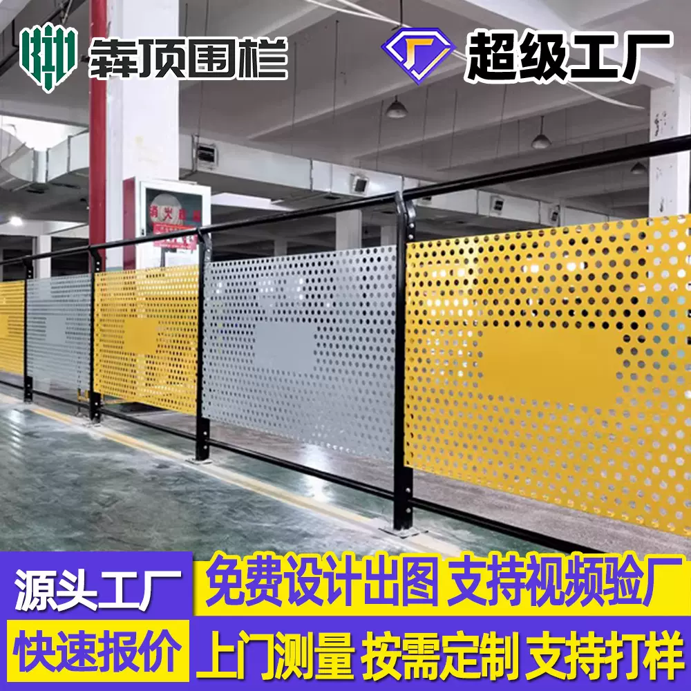观光冲孔车间隔离网仓库甬道过道围栏机器防护网加厚隔断网网围栏