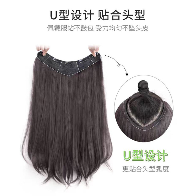 韩系内扣假发接发片女一片式V型仿真发蓬松自然无痕隐形微卷发片|undefined
