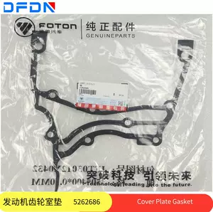 Beijing Futian Cummings ISF2.8 mühərriki üçün dişli qutusu matı 5262686