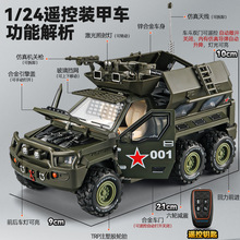 ͯϽ܇ģкbģ124 Tiger݆ʽb܇