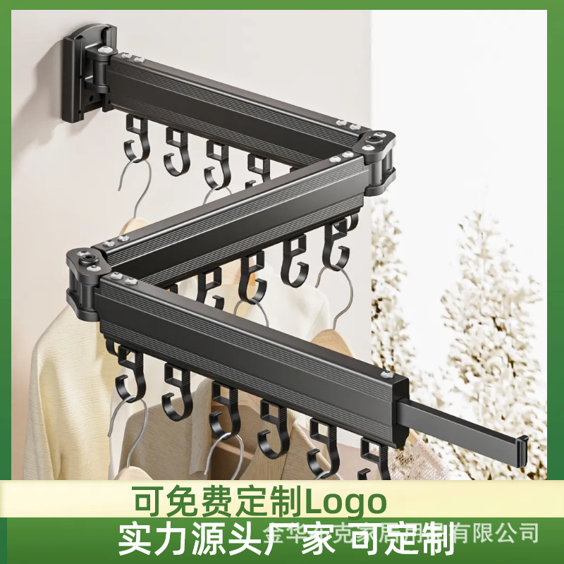 折り畳み可能な見えないハンガーバルコニーのハンガー窓の外の壁掛け式屋外のハンガー家庭用物干し棒|undefined