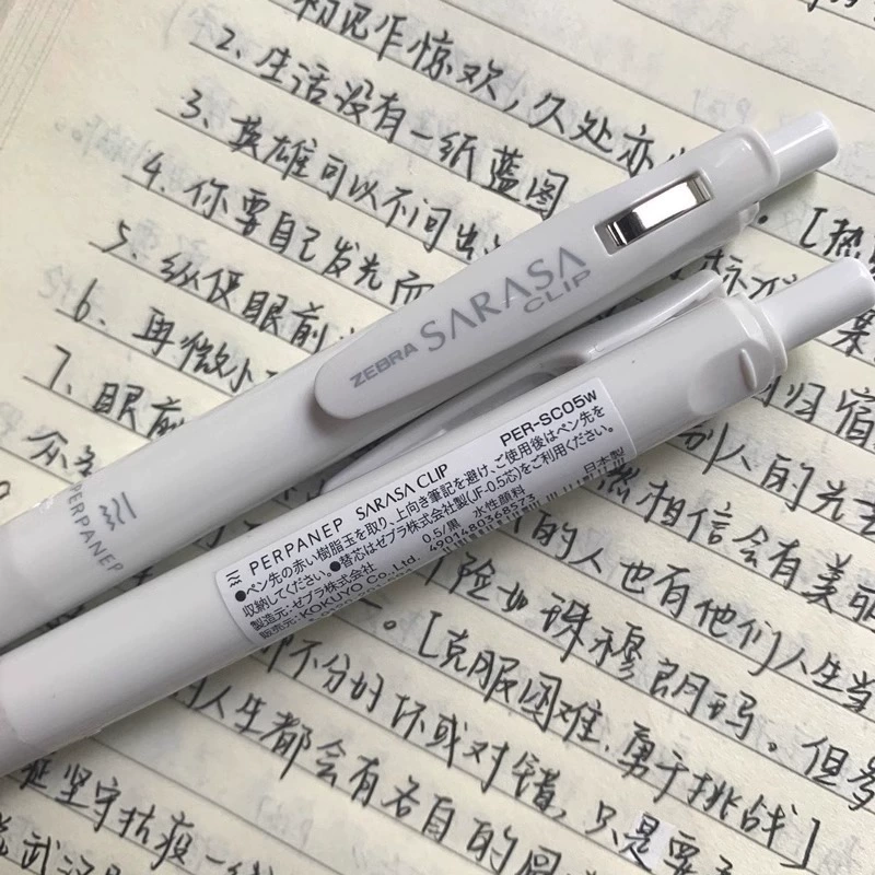 日本 Zebra 斑马 中性笔 白金 三重关节 Sarasa