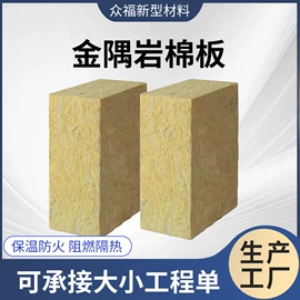 保温隔热材料;隔音材料