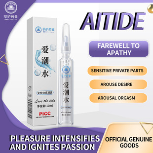 Japanese lubricating oil supplies female private parts special lubrication wash-free oral sex lubricating fluid vaginal climax lubricant