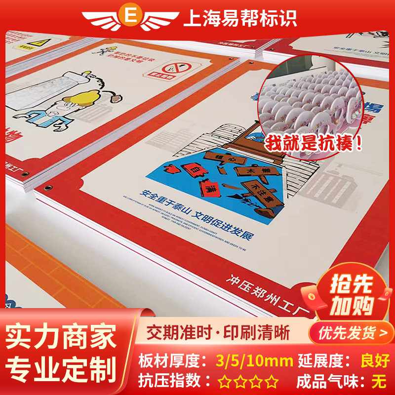 上海厂家KT板pvc异形雪弗板活动标识布置广告牌广告标识牌
