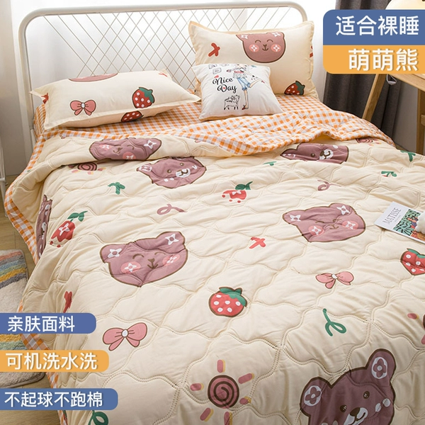 Meng Meng Bear