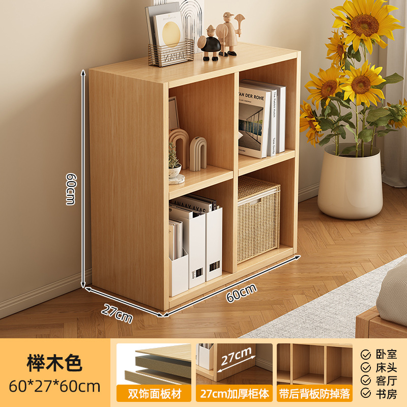 [업그레이드 및 강화된 모델] 60*27*60cm 너도밤나무 색상