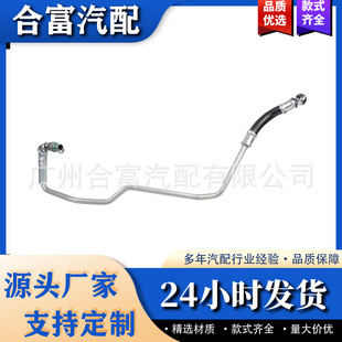 11427608123 engine turbocharger oil supply hose for BMW N13 F20 F21 F30