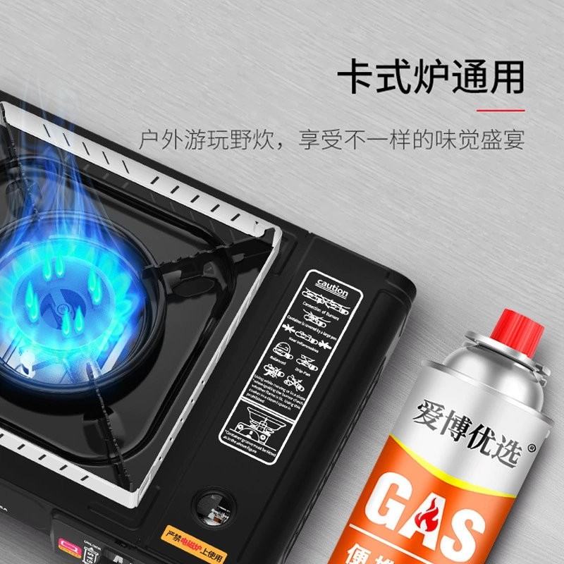 爱博优选 Outdoor gas tank wholesale portable butthlate canaine card -type furnace universal 250g card type furnace gas tank