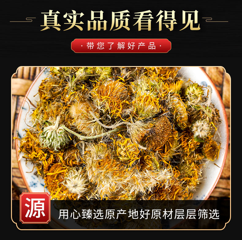 Xuan Fu Hua (Inula britannica Flower) — Dried TCM Herb, 500g key features
