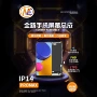 苹果内外13pro14promax120hz屏幕