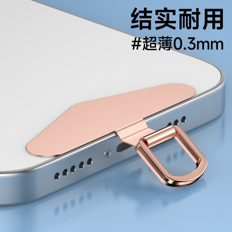 高品質携帯電話ストラップガスケット超薄型ステンレス鋼携帯電話チェーンクリップ金属バックパッチ吊り下げピース接続ピース|undefined