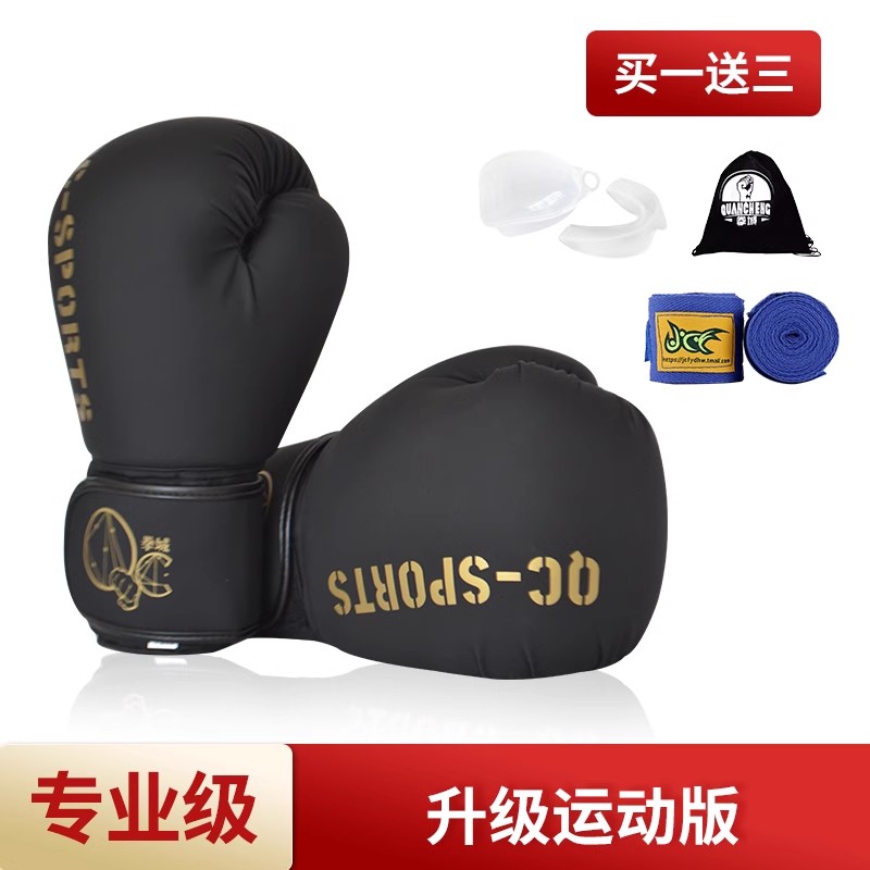 Wulong Boxing Gloves Professional Adult Sanda Muay Thai Fighting Boxing Gloves for Men and Women Children Training Sand X20