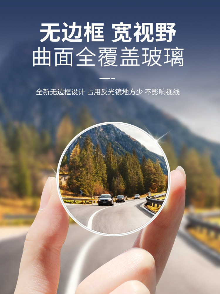 Car Reversing Small Round Mirror, Rearview Mirror Auxiliary Mirror, Suction Cup Type High-Definition Reflective Blind Spot Mirror, 360-Degree Blind Area Device