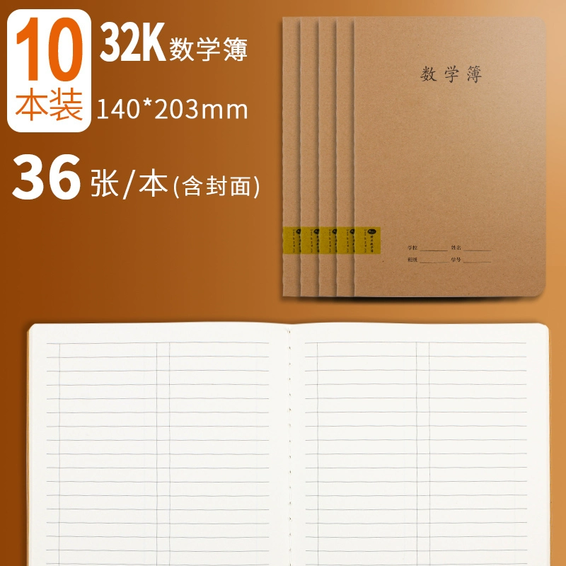 Leather laptop, book for students, practice for teaching maths, increased thickness