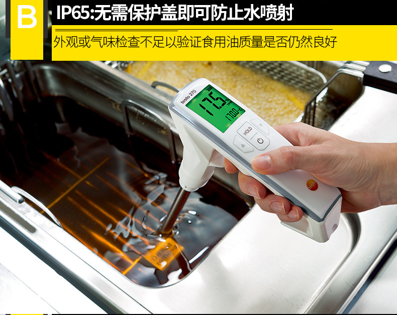 German Ditu 270 Edible Oil Quality Detector Ground Oil Tester Frying Oil Quality TPM Analysis