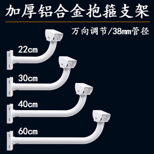 Monitoring Hoop Bracket Aluminum Alloy Column Outdoor Integrated Camera Duckbill Bracket Wire Rod Vertical Rod Extension
