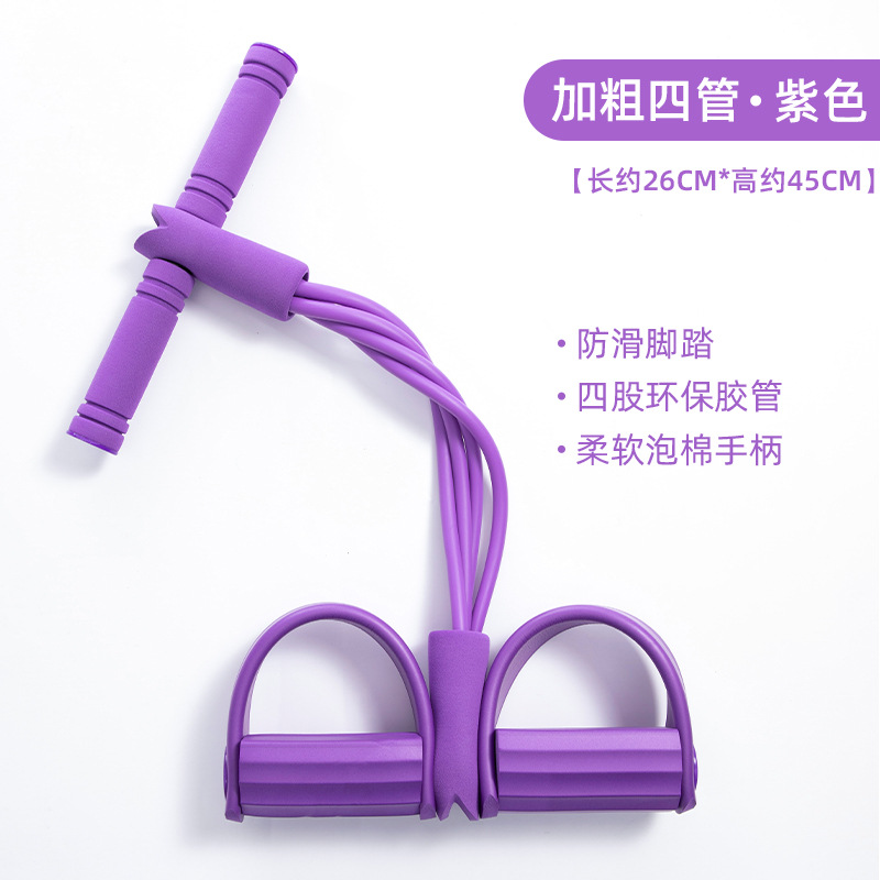 Purple [four-strand thick tensioner]