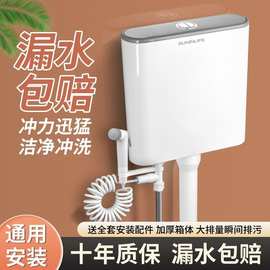 厕所水箱家用节能大冲力抽水卫生间蹲便器冲水水箱全套冲厕所神器