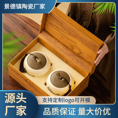 新款高档陶瓷茶叶罐茶叶密封罐红茶绿茶白茶普洱茶叶包装盒空礼盒