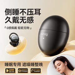 Sanag塞那J20無線bluetoothイヤホン2024新型ハイエンド音質半入耳騒音低減はアップルに適用されます。
