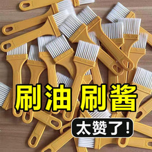 ����ʳƷ������ëˢ��Сˢ�ӟ���ëˢ�͸ߜؼ��ÏN���[���決ը��