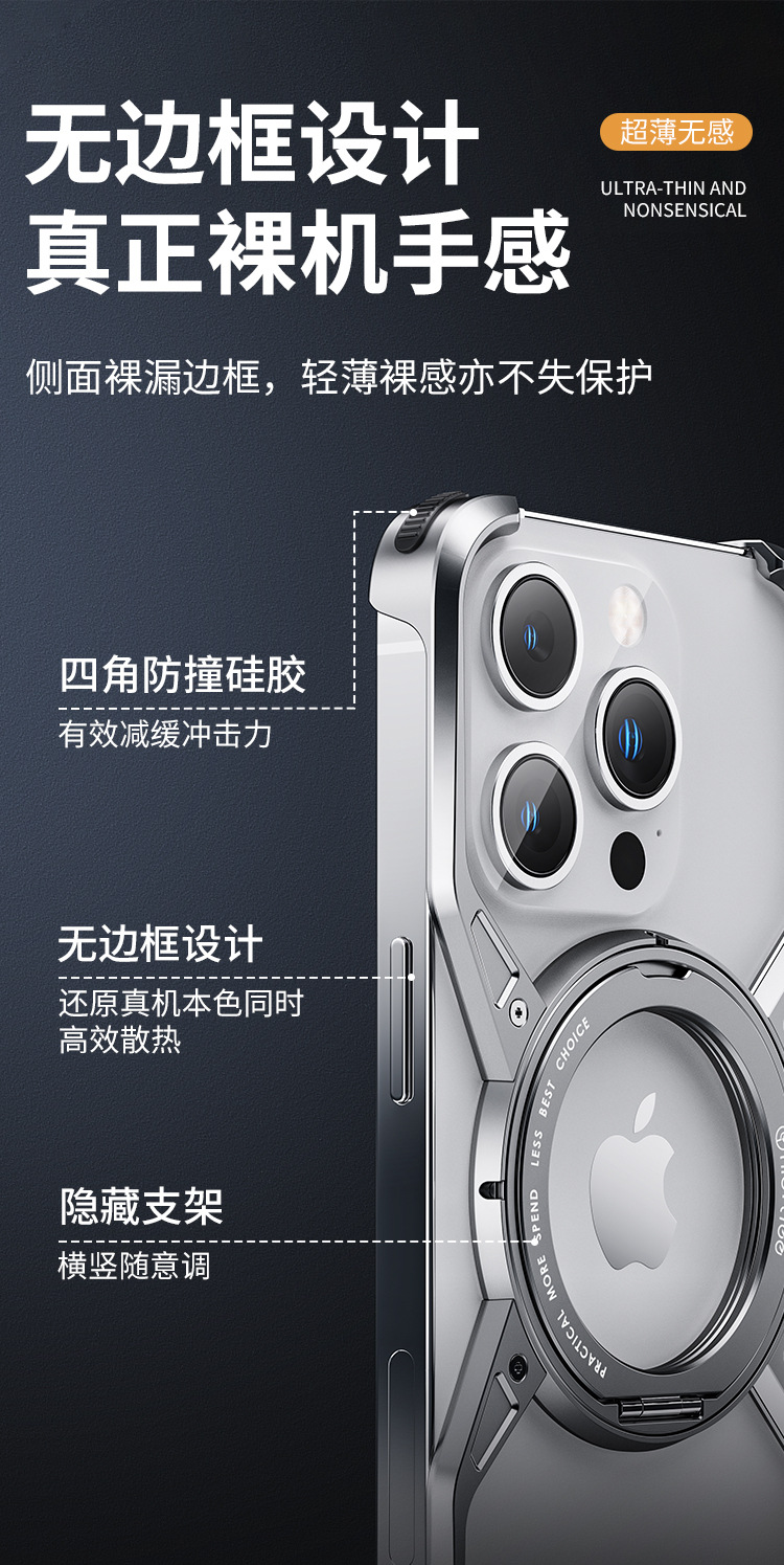 Ốp lưng điện thoại iPhone kim loại chống rơi có nam châm hút, phù hợp iPhone 17 Pro Max / 16 Pro — M07magsafe từ tính/360°Vỏ chân đế xoay màu cam, M07magsafe từ tính/360 ° Vỏ chân đế xoay màu xanh, Ốp lưng từ tính M07magsafe/giá đỡ xoay 360 ° Haoyue bạc, Vỏ giá đỡ từ tính M07magsafe/xoay 360 ° màu xám không gian sâu chi tiết 7