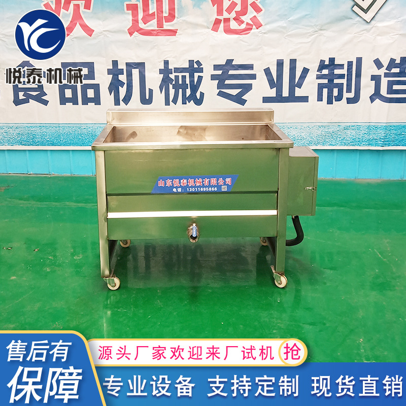 大型蒸煮冷却机 果蔬漂烫杀青机 不锈钢蒸煮冷却线 漂烫冷却机