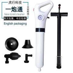 虎行科技高圧便器疎通器一砲通下水道地漏管路疎通器便器吸引ツール