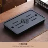 Baifu Tea Plate 32*19 [Water Storage Type]