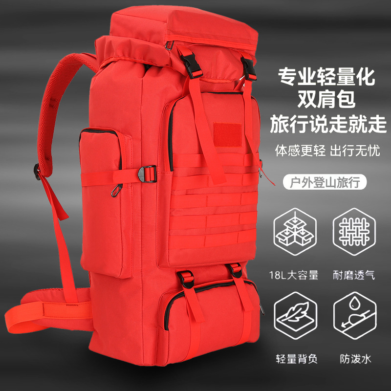 Large Capacity Outdoor Backpack