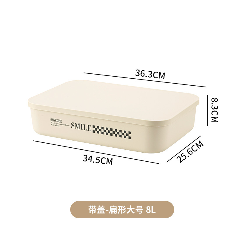 뚜껑이있는 대형 플랫 크림 화이트