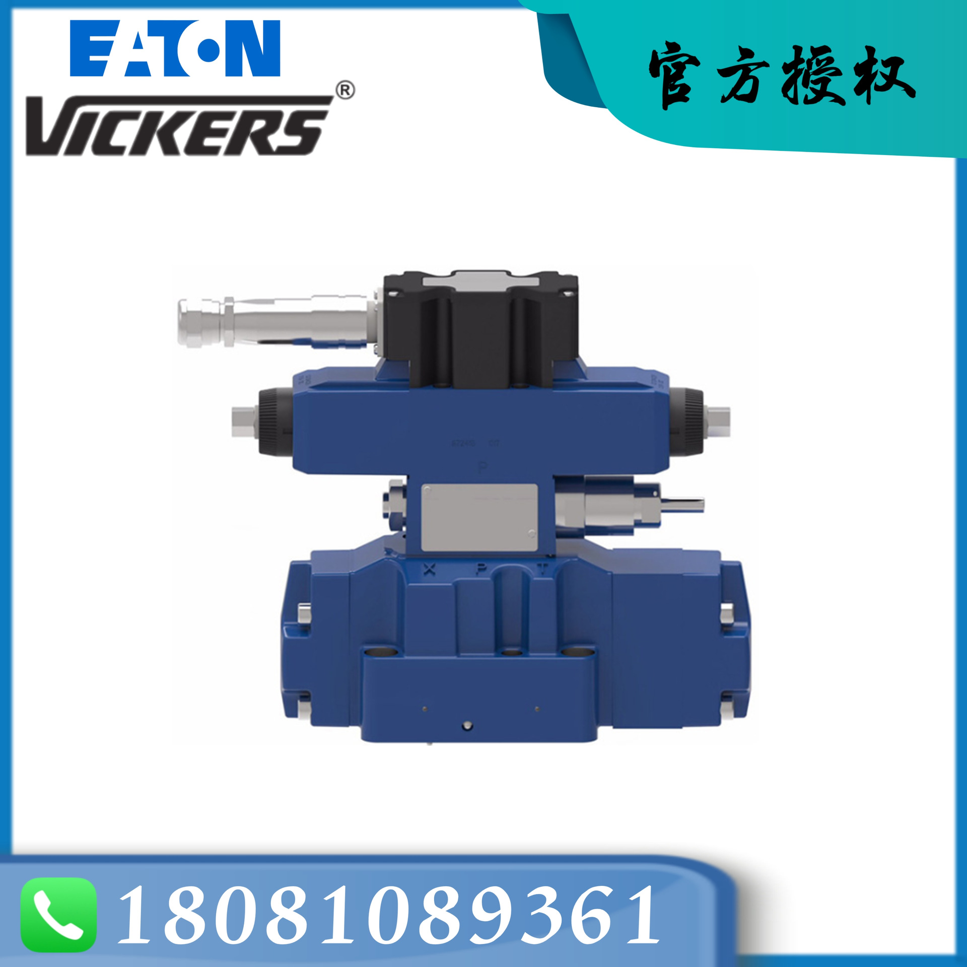 KDG5V-7-33C170N-E-M-U-H1-10美国EATON伊顿威格士比列阀