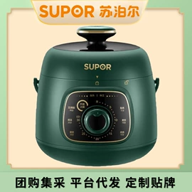 电饭煲/锅;茶吧机;家用电炸锅