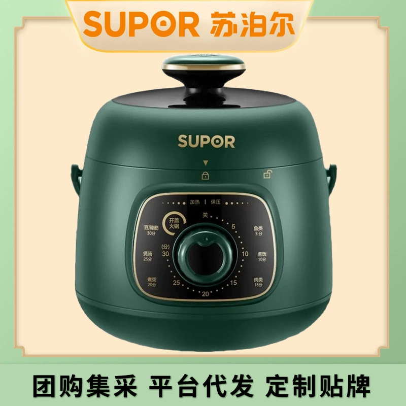 Электрическая скороварка Supor 1,8 л, многофункциональная скороварка, бытовая маленькая умная рисоварка, подарок, оптовая продажа