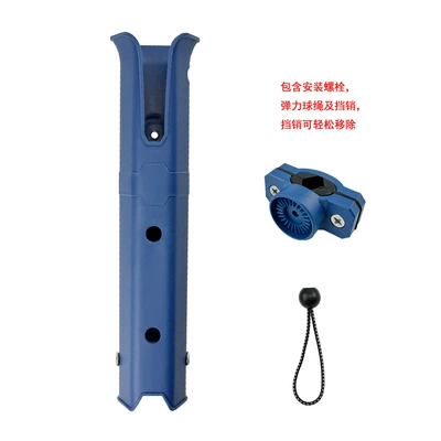 Avtomobil ehtiyat hissələri Scooter, Portable Fishing Rod - blue-pipe-clamp