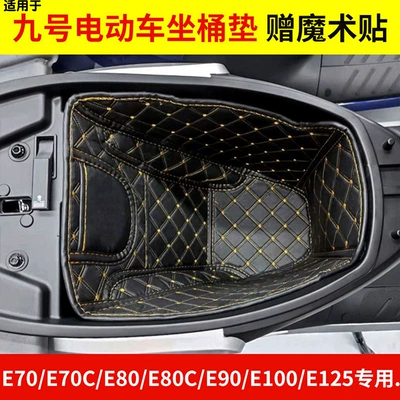 Other Electric Vehicle Accessories bucket cushion n70c modified - special-lining-for-e70e70ce80e80ce90e100e125-with-storage-pocket