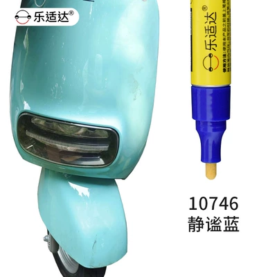 Scratch Repair Tool for Electric | Avtomobil boya qələmləri - 10746-serenity-blue
