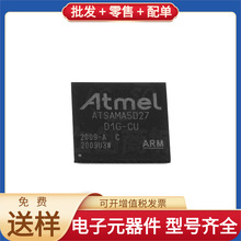 ATSAMA5D27C-D1G-CU BGA-289 LM5116MHX/NOPB NFL21SP106X1C3D UC