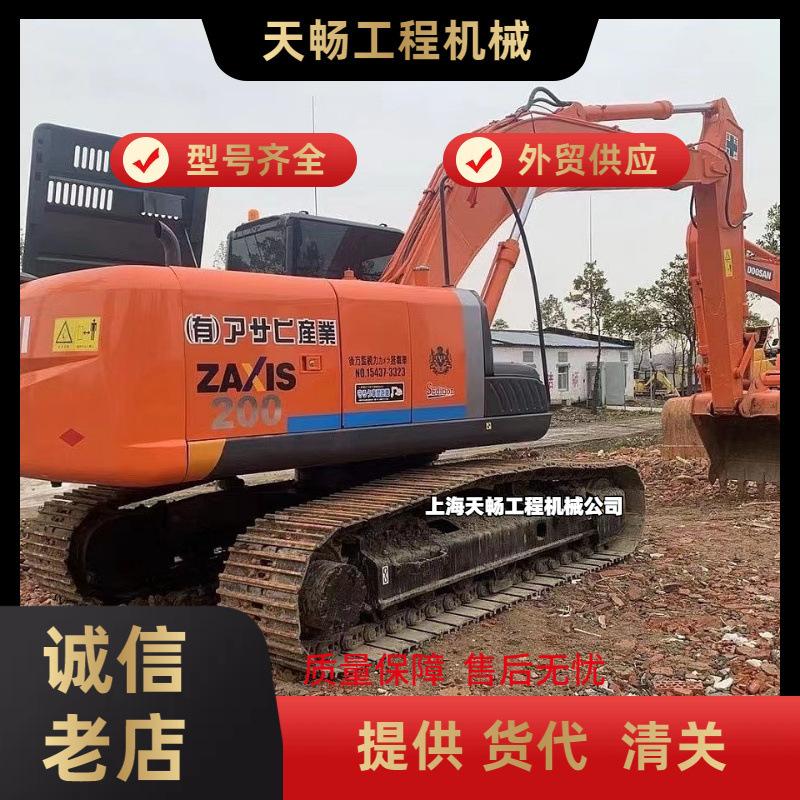 外贸采购二手日立ZX200挖掘机Export used Hitachi 200 excavator