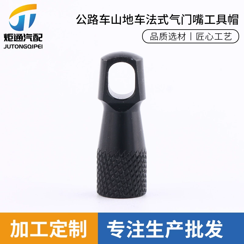 Оптовая продажа, дорожный велосипед, горный велосипед, французский инструмент для клапана, черная крышка клапана, пылезащитный чехол