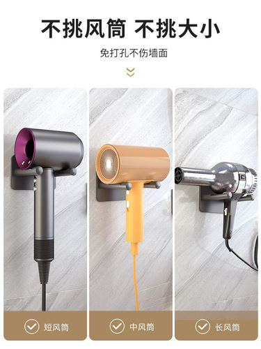 Bathroom hair dryer rack bathroom storage rack wall-mounted space aluminum punch-free hair dryer storage rack