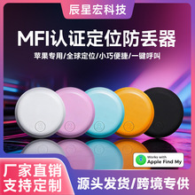 �羳GPS��λ�� 耳׿�airtag���G��ȫ��λ����ͯ�X������׷ۙ��