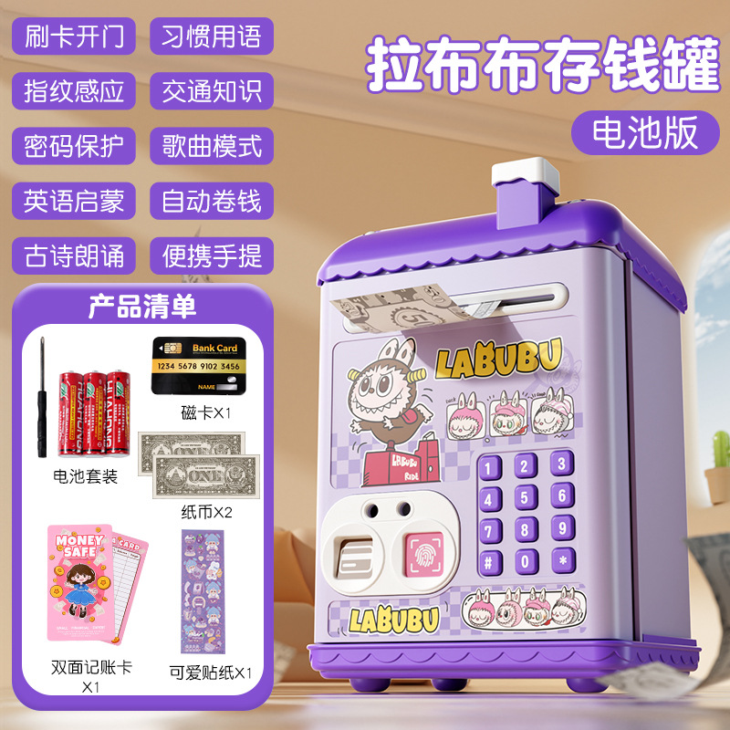 Nezha hucha contraseña de huellas dactilares niños niños y niñas almacenamiento hucha caja de contraseña de dinero juguete regalo de cumpleaños image 27