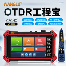 �W·ͨOTDR���̌�MT5300���w�z�y�W�j�O�؜yԇHDMIݔ�댤������