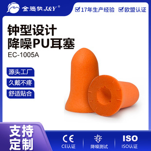 �𺣼{����EC-1005A�����������o��˯�ߌ��ý���PU���d�������I��