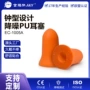 pu定制工业带线海绵