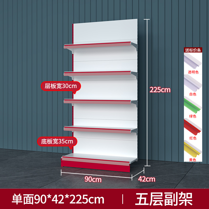 Venta directa de fábrica en Wuhan, estanterías de supermercado de una y dos caras, estanterías de exhibición para farmacias y tiendas de conveniencia para madres y bebés, personalizables.