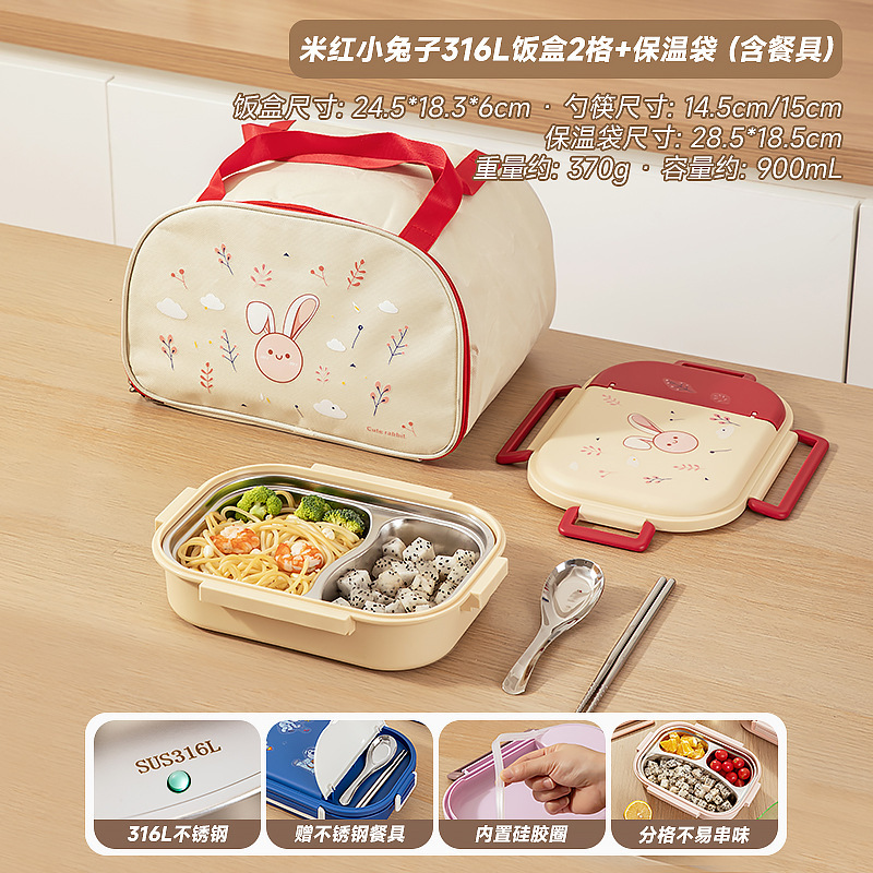 子供や学生向けの断熱弁当箱、電子レンジ対応弁当箱、食品グレード316ステンレス鋼の断熱弁当箱|undefined