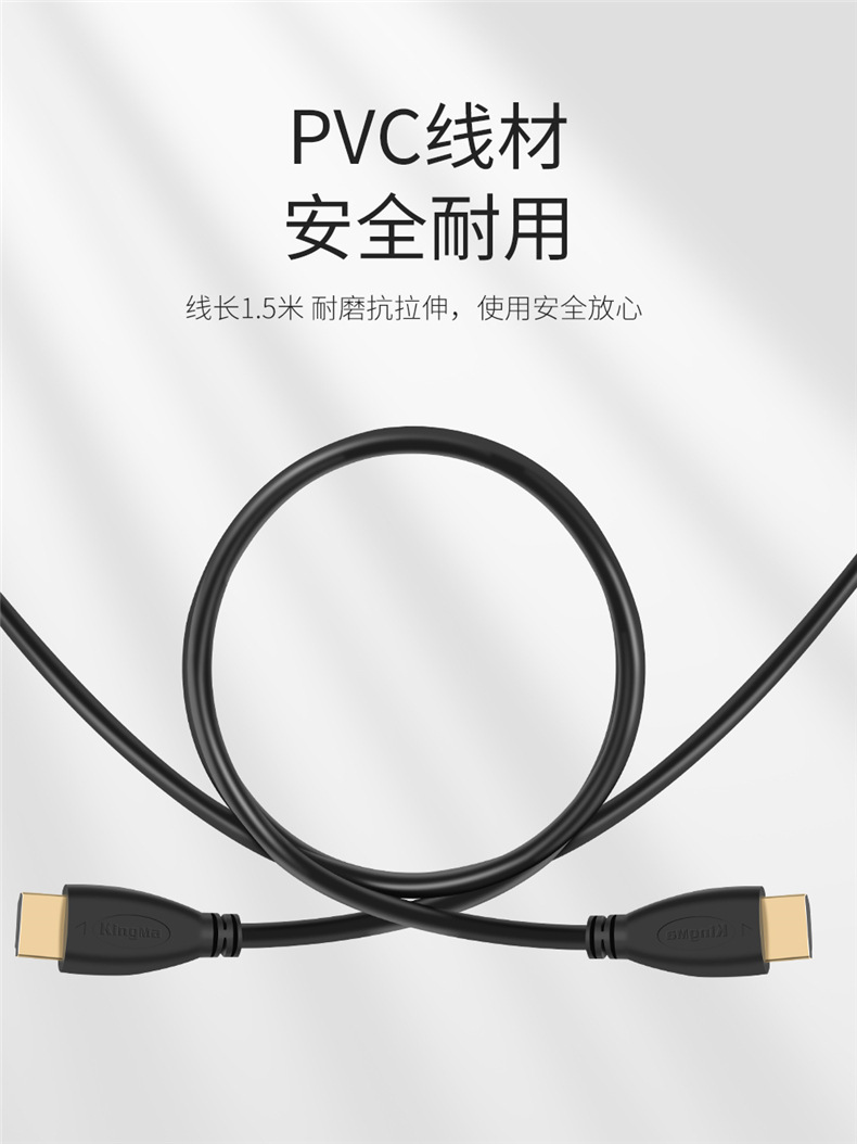 HDMI高清连接线_10.jpg